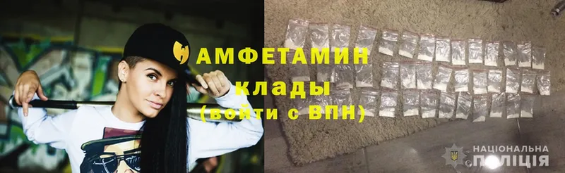 Amphetamine 98% Калязин