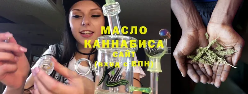 Дистиллят ТГК THC oil  где можно купить   Калязин 